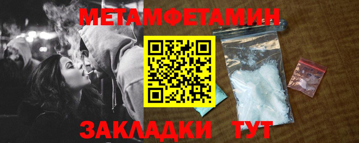 АМФ VHQ Усть-Лабинск