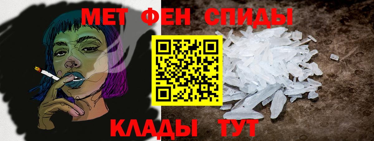 ГАШИШ Усть-Лабинск