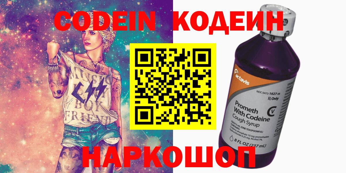 Гашиш  Усть-Лабинск  A PVP СОЛЬ   МЕФ кристаллы  МЕФ  Вход с VPN  ГАШИШ  Канабис 