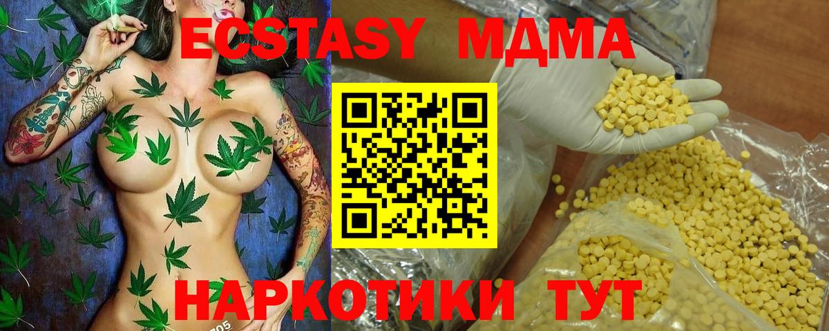 Экстази Punisher  Вход с VPN  Ecstasy  где купить наркоту  Усть-Лабинск  Ecstasy Punisher 