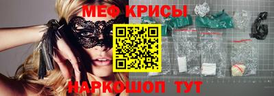 метамфетамин Кумертау