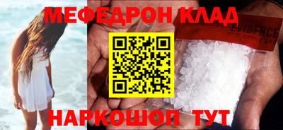 метамфетамин Кумертау