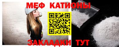 COCAINE Кунгур