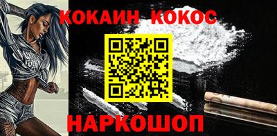 COCAINE Кунгур