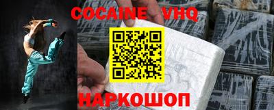 метамфетамин Кумертау