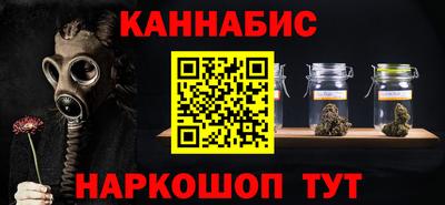 метамфетамин Кумертау