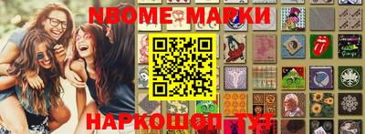 метамфетамин Кумертау