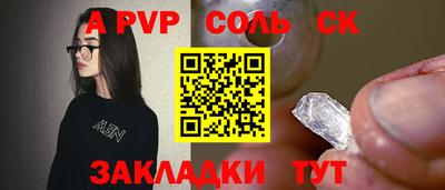 метамфетамин Кумертау