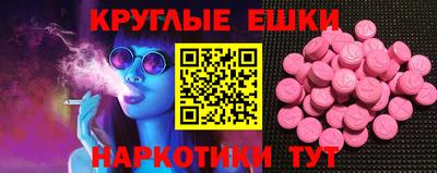 метамфетамин Кумертау
