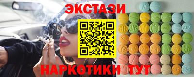 метамфетамин Кумертау