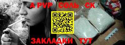 PSILOCYBIN Кулебаки