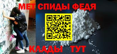 метамфетамин Кумертау