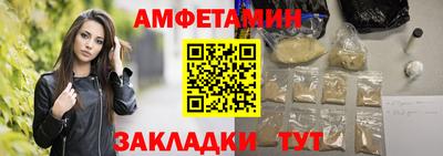 PSILOCYBIN Кулебаки