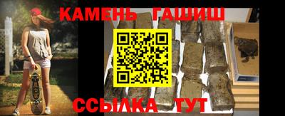 метамфетамин Кумертау