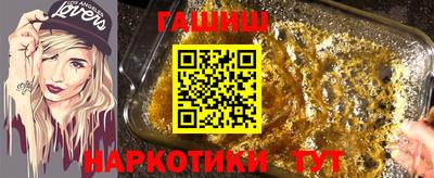 PSILOCYBIN Кулебаки