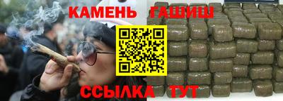 метамфетамин Кумертау