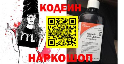 метамфетамин Кумертау
