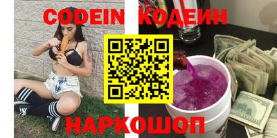 метамфетамин Кумертау