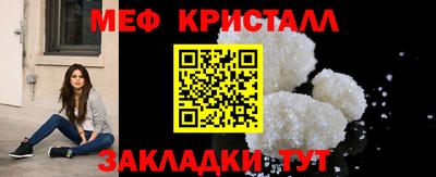метамфетамин Кумертау