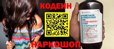 PSILOCYBIN Кулебаки