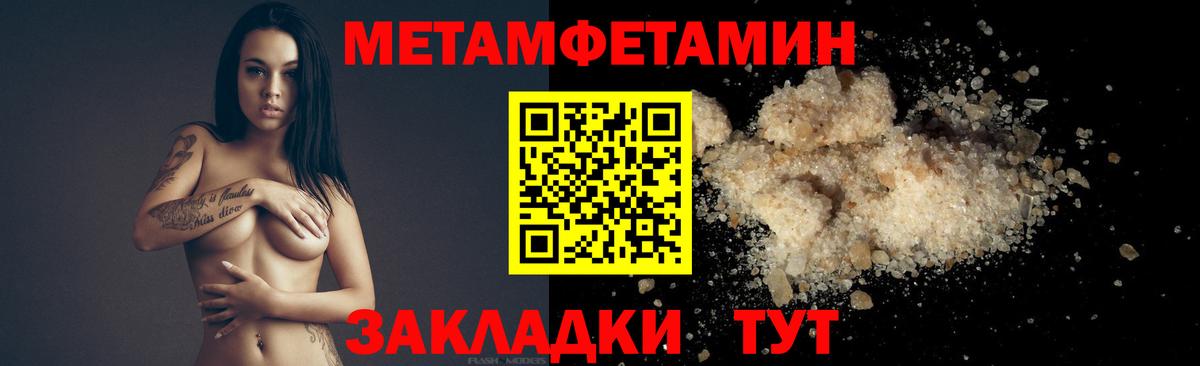 Первитин витя  Вход с VPN  Первитин витя  Усть-Лабинск 