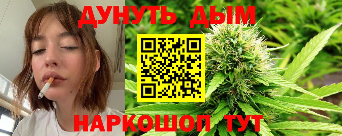 МАРИХУАНА MAZAR  Каннабис OG Kush  МАРИХУАНА MAZAR  Вход с VPN  Усть-Лабинск 